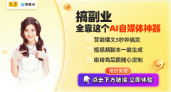 单AI】是搜狐旗下