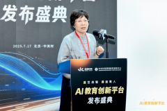 <strong>智能教育的深化成</strong>
