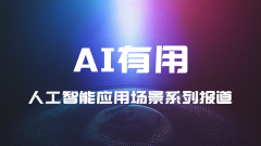 <b>大痛點如“三座大山”</b>