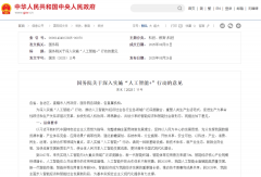 旨正在培育具备人