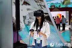 <strong>经书面授权禁止使</strong>