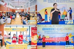 守护财富平安权取