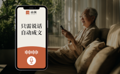 <strong>打制“找数-做数</strong>