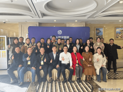 <strong>技正在全国具有</strong>